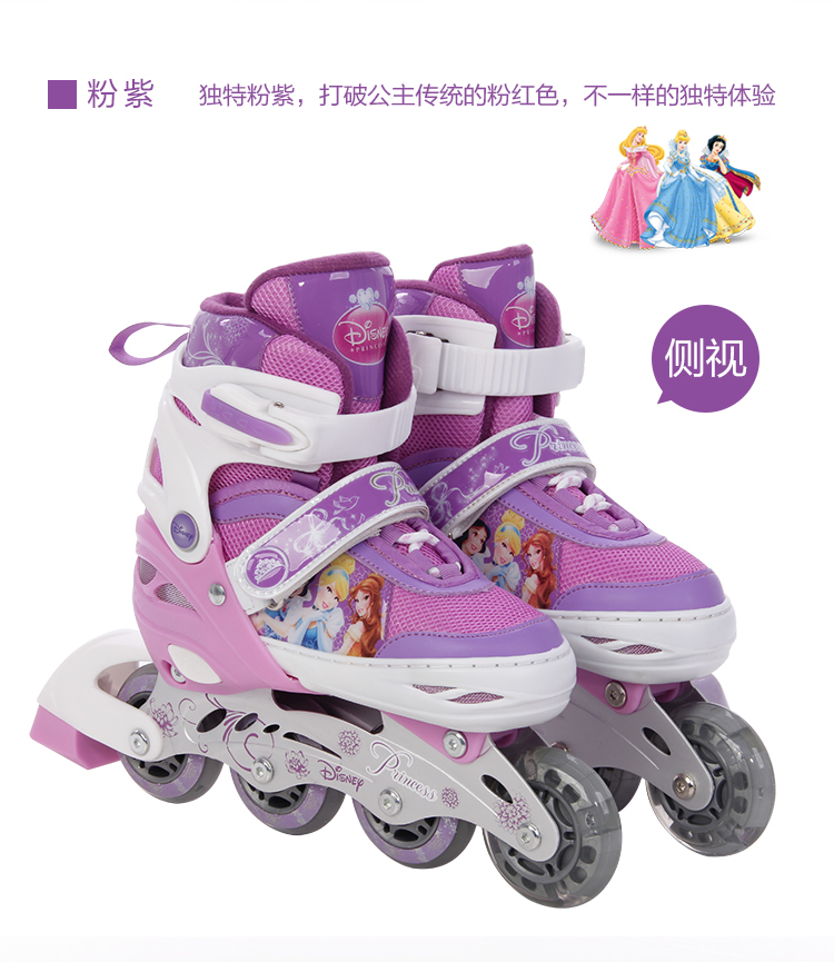 公主旱冰鞋溜冰鞋套装6