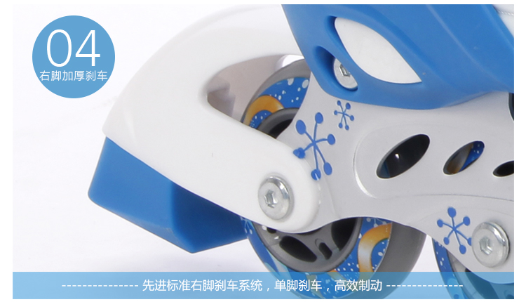公主旱冰鞋溜冰鞋套装12