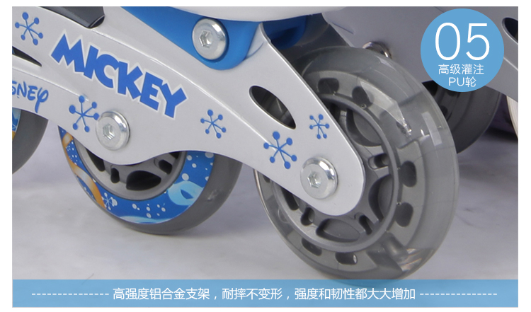 公主旱冰鞋溜冰鞋套装13