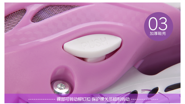 公主旱冰鞋溜冰鞋套装17