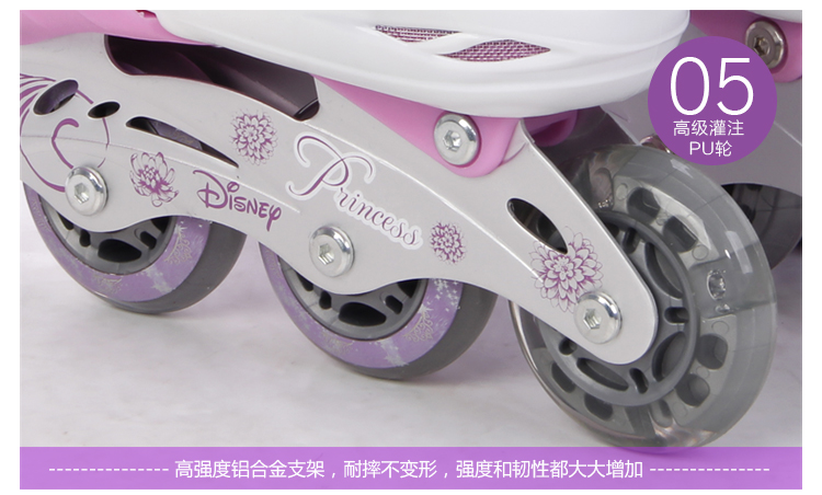 公主旱冰鞋溜冰鞋套装19