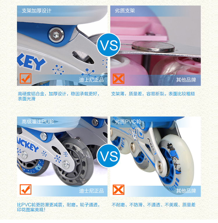 公主旱冰鞋溜冰鞋套装24
