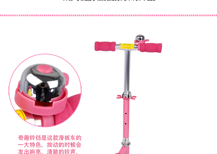 Kitty四轮滑板车7