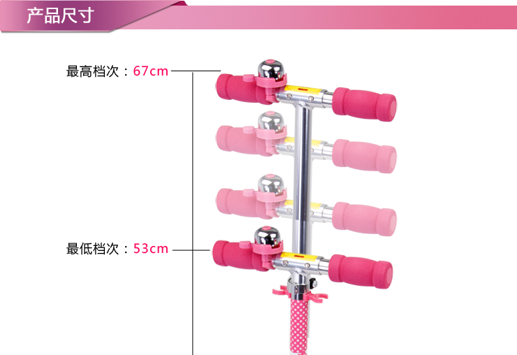 Kitty四轮滑板车12