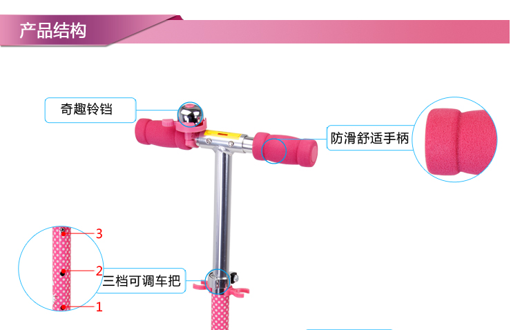Kitty四轮滑板车14