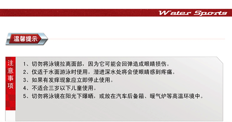 汽车80cm泳圈7
