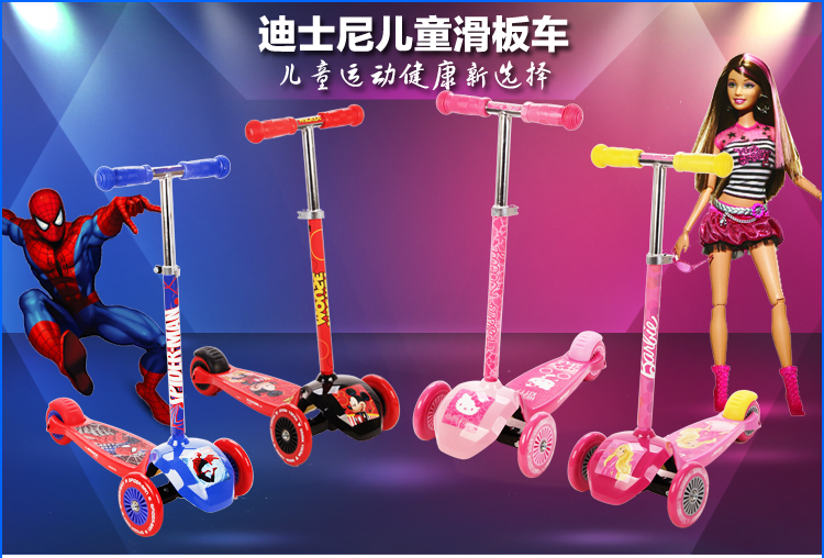 蜘蛛侠摇摆车1