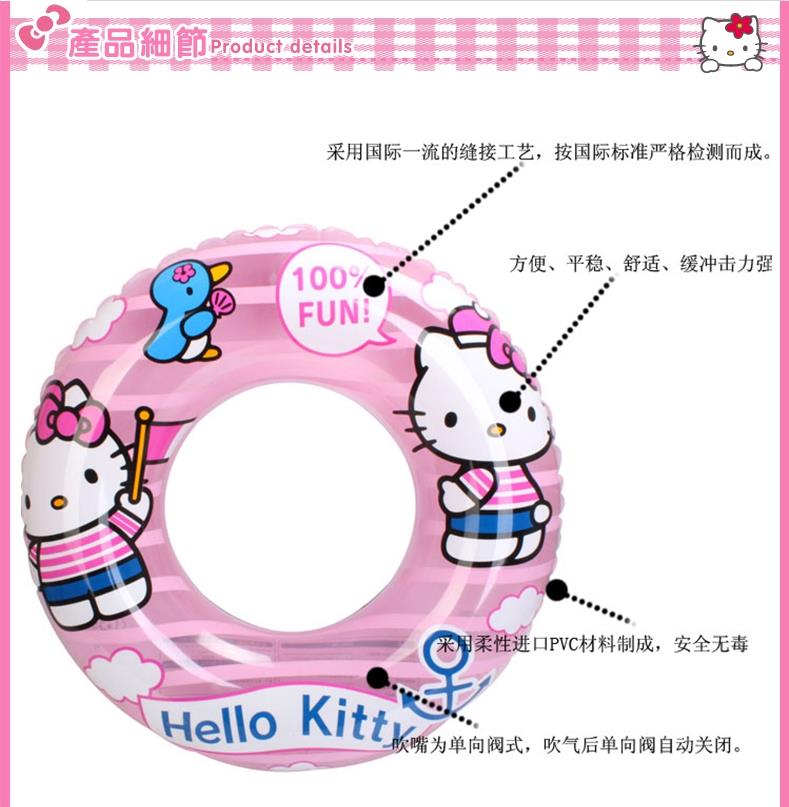 冰爽之圆形泳圈70cm6