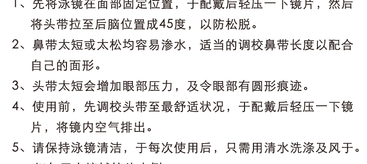 蜘蛛侠泳镜儿童游泳泳镜13