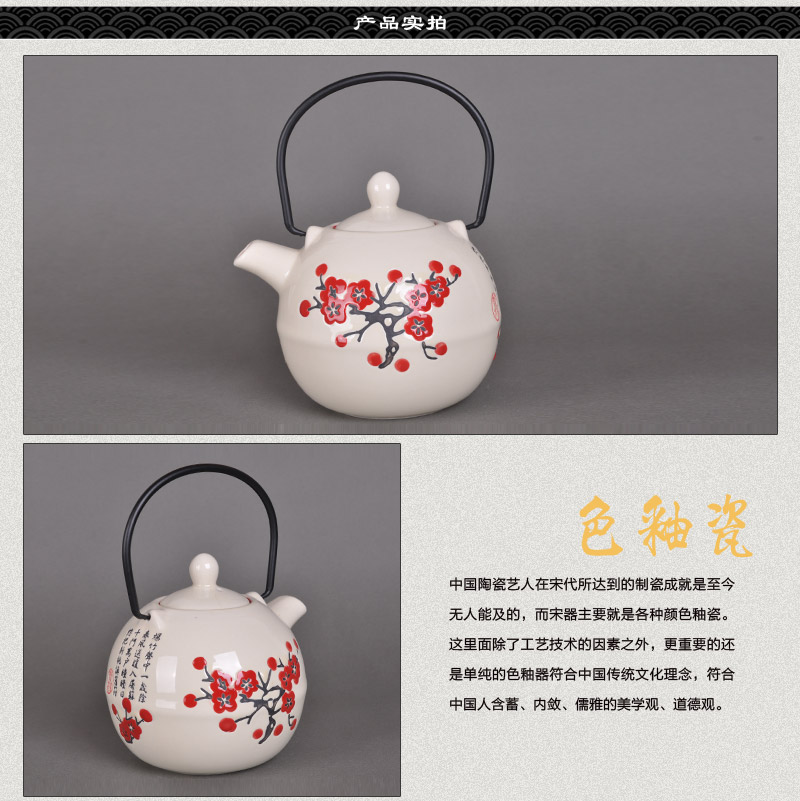 日韩陶瓷茶具和风色釉日式配漏网球形壶米黄梅花诗（一壶四杯）2