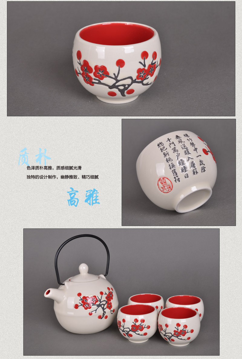 日韩陶瓷茶具和风色釉日式配漏网球形壶米黄梅花诗（一壶四杯）3