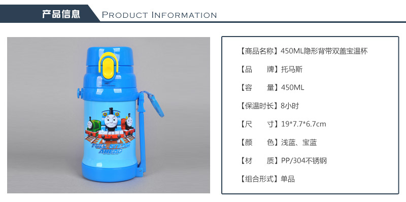 450ML隐形背带双盖保温杯 不锈钢保温壶 保温杯防漏便携保温水杯43462