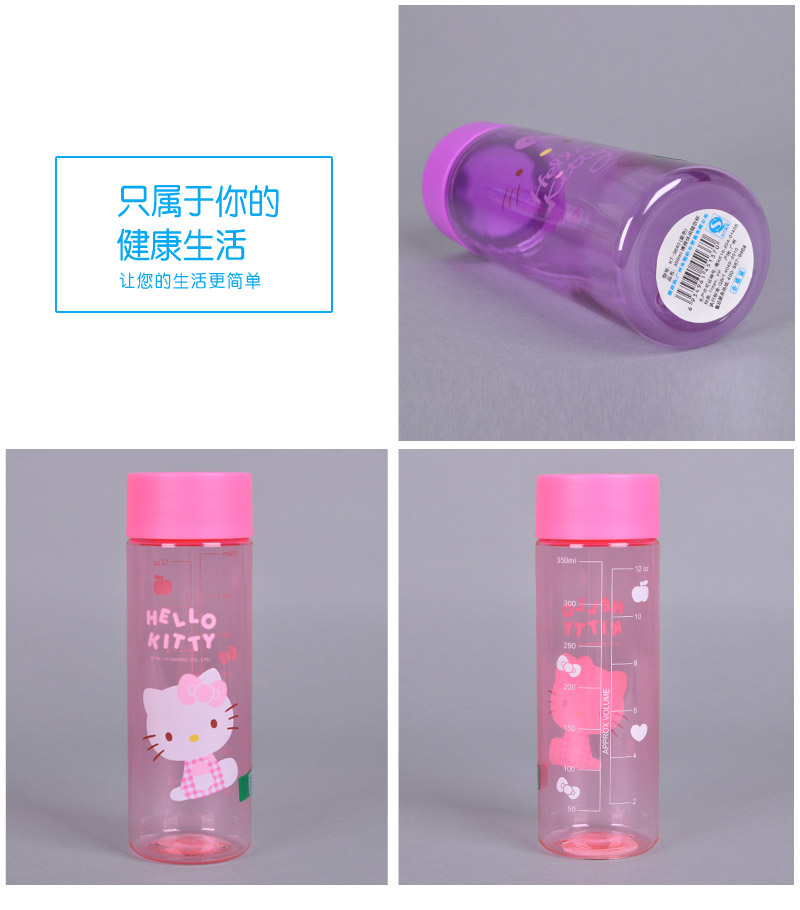 350ml博雅休闲随饮杯 tritan卡通运动水壶 凯蒂猫可爱便携防漏直饮水杯KT-36404
