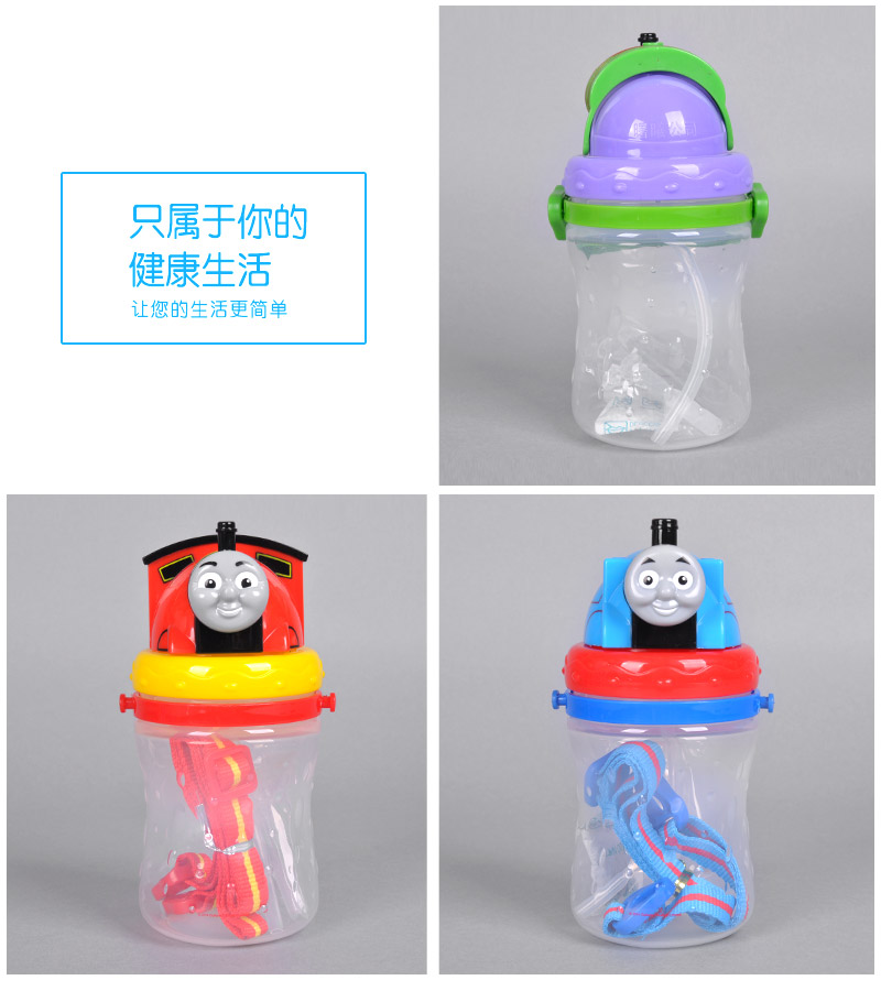 3D防滑水壶儿童3D火车头炫彩防滑宝宝吸管水杯背带盖运动防漏便携吸管杯44074