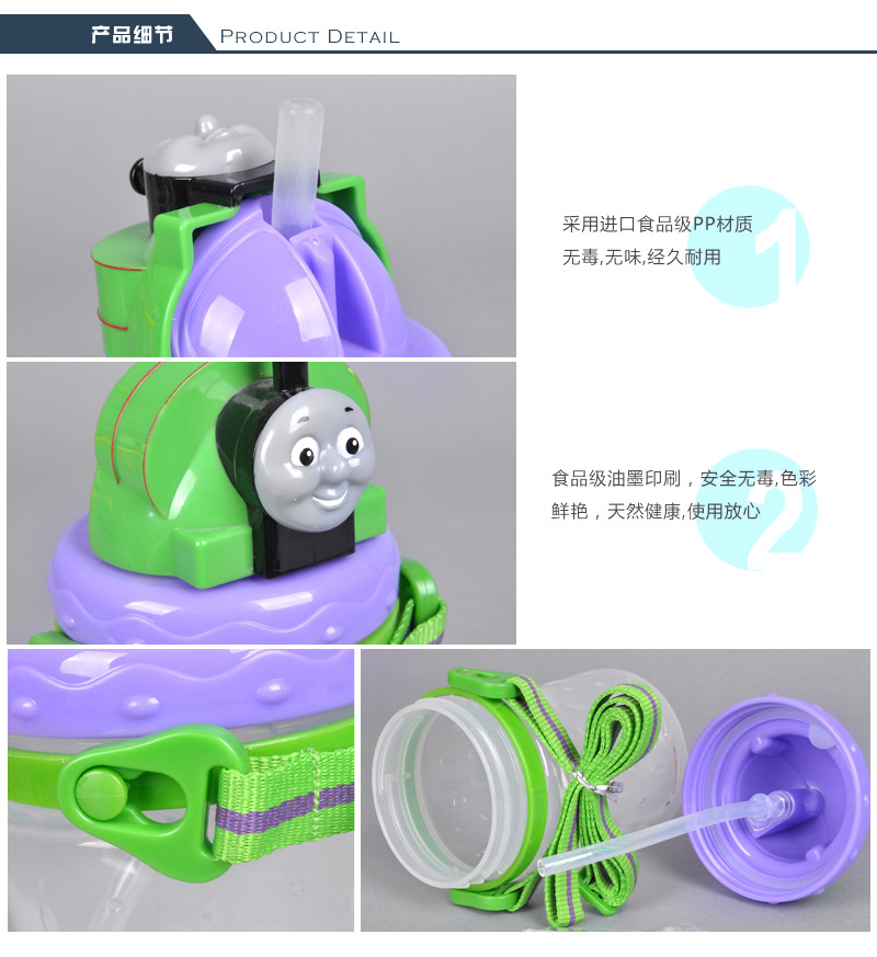 3D防滑水壶儿童3D火车头炫彩防滑宝宝吸管水杯背带盖运动防漏便携吸管杯44075
