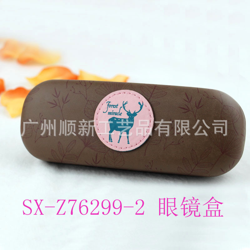【2015爆款】厂家直供批发订制眼镜盒小清新框架眼镜盒皮质眼镜盒13