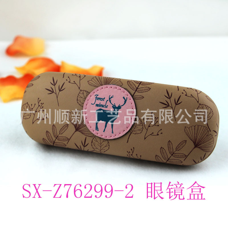 【2015爆款】厂家直供批发订制眼镜盒小清新框架眼镜盒皮质眼镜盒14