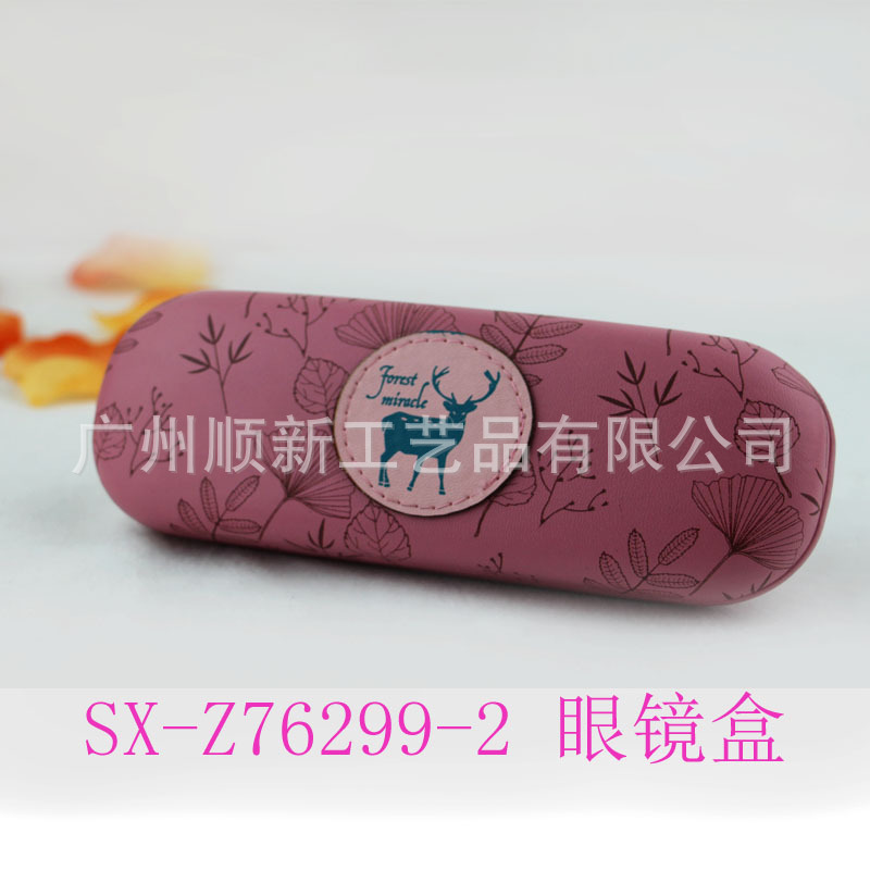 【2015爆款】厂家直供批发订制眼镜盒小清新框架眼镜盒皮质眼镜盒15