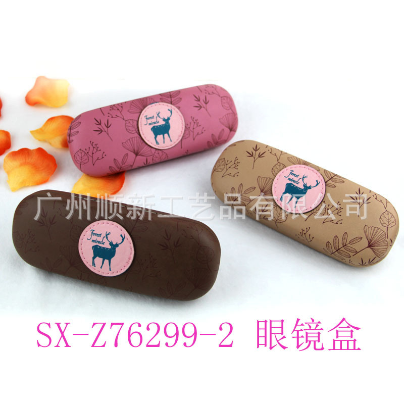 【2015爆款】厂家直供批发订制眼镜盒小清新框架眼镜盒皮质眼镜盒11