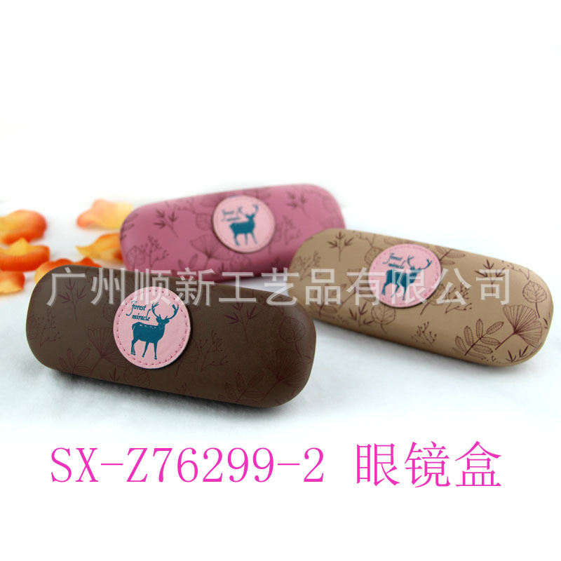 【2015爆款】厂家直供批发订制眼镜盒小清新框架眼镜盒皮质眼镜盒12