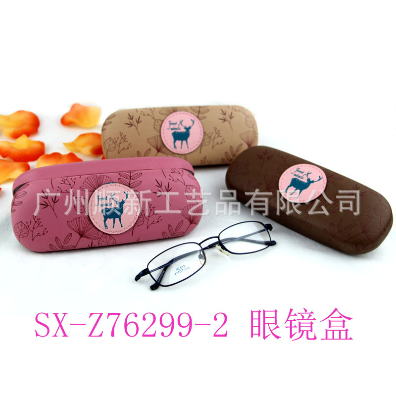 【2015爆款】厂家直供批发订制眼镜盒小清新框架眼镜盒皮质眼镜盒8