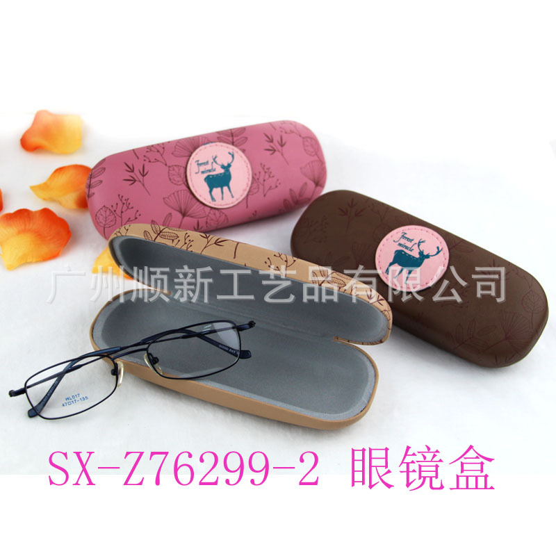 【2015爆款】厂家直供批发订制眼镜盒小清新框架眼镜盒皮质眼镜盒9