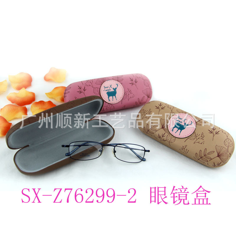 【2015爆款】厂家直供批发订制眼镜盒小清新框架眼镜盒皮质眼镜盒10