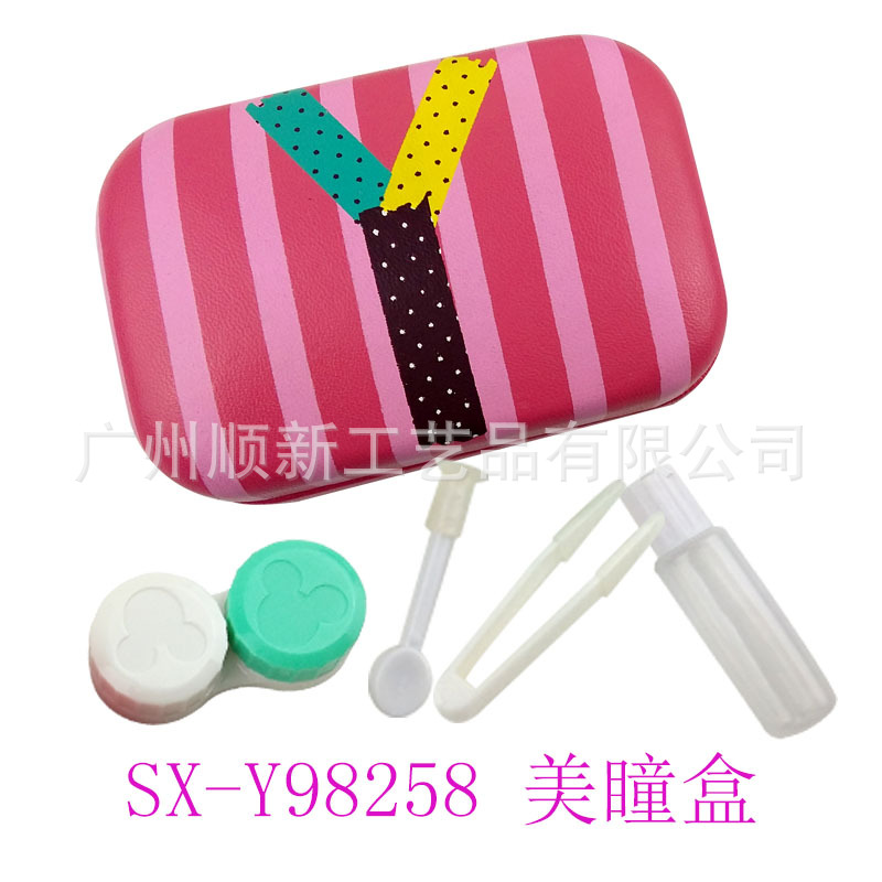 【2015促销优惠】工厂直销小巧方便优质隐形眼镜双联盒美瞳伴侣盒4