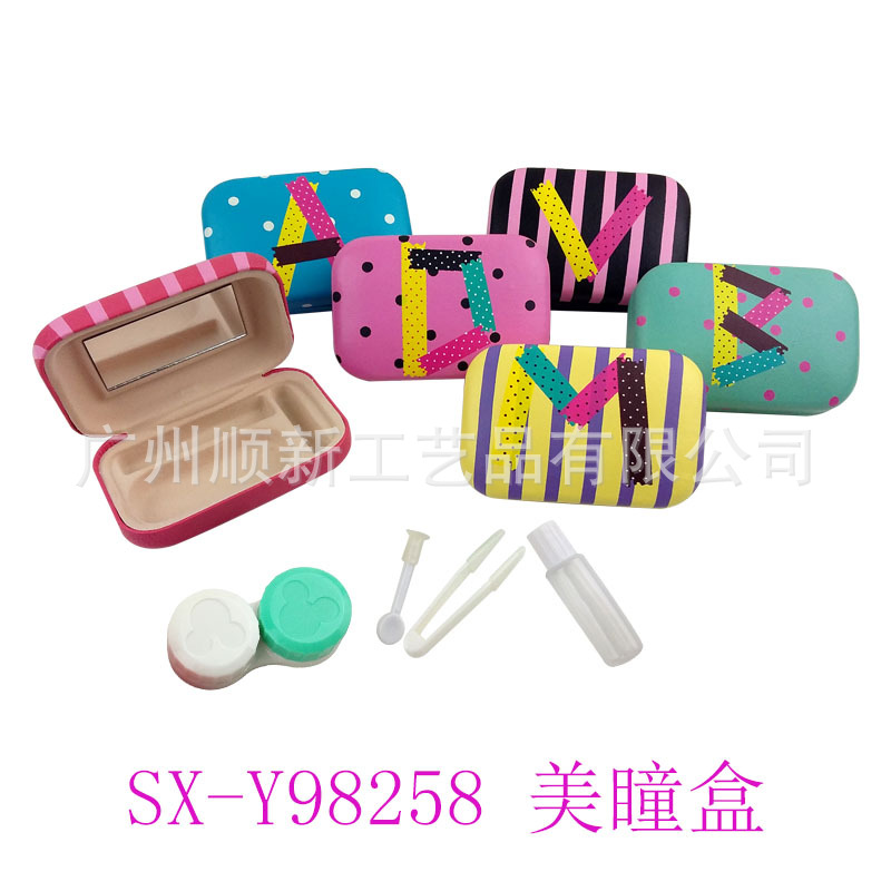 【2015促销优惠】工厂直销小巧方便优质隐形眼镜双联盒美瞳伴侣盒3