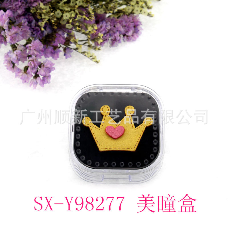 【2015厂家新款热推】订制淘宝热卖韩版可爱造型便携式隐形眼镜盒10