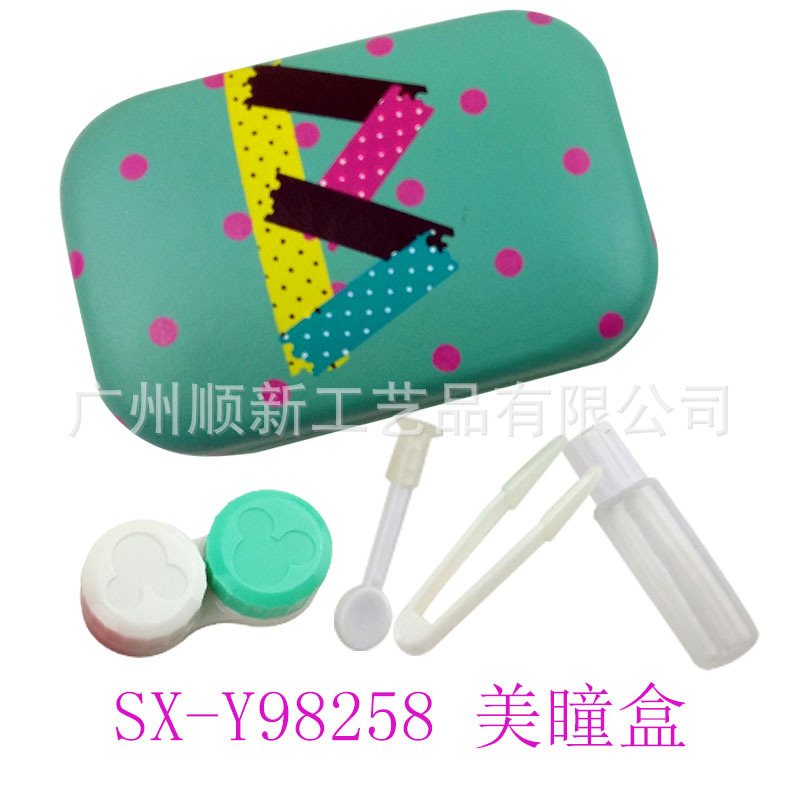 【2015促销优惠】工厂直销小巧方便优质隐形眼镜双联盒美瞳伴侣盒7