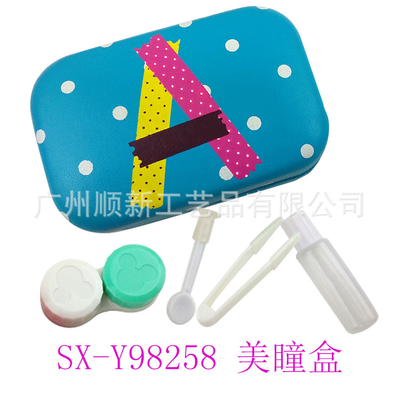 【2015促销优惠】工厂直销小巧方便优质隐形眼镜双联盒美瞳伴侣盒8