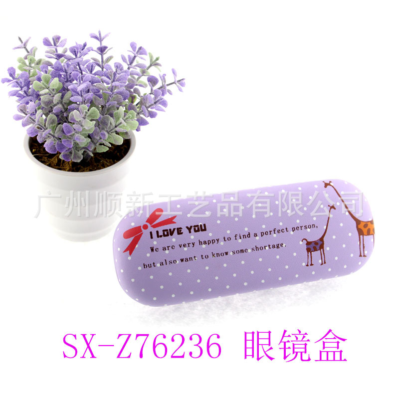 【2015淘宝推荐】工厂批发直供订制日韩风时尚简约皮质框架眼镜盒12