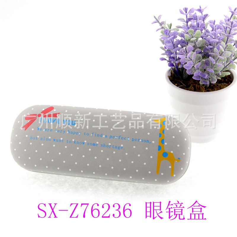 【2015淘宝推荐】工厂批发直供订制日韩风时尚简约皮质框架眼镜盒8