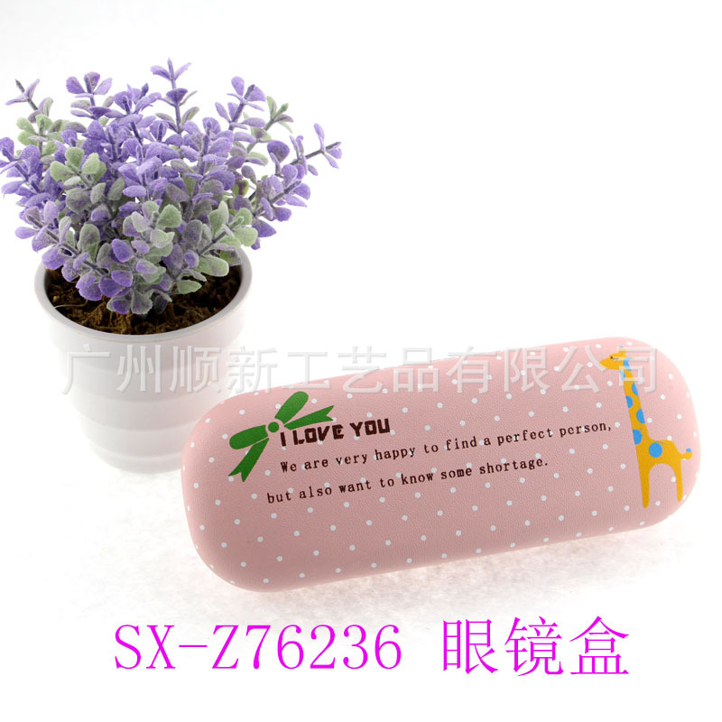 【2015淘宝推荐】工厂批发直供订制日韩风时尚简约皮质框架眼镜盒9