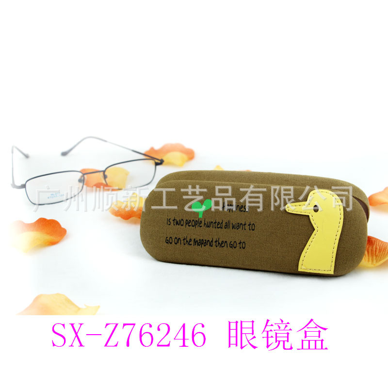 【2015工厂优惠促销】订制精美优质日韩帆布风学生近视框架眼镜盒1