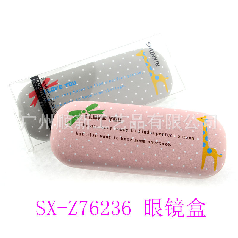 【2015淘宝推荐】工厂批发直供订制日韩风时尚简约皮质框架眼镜盒7