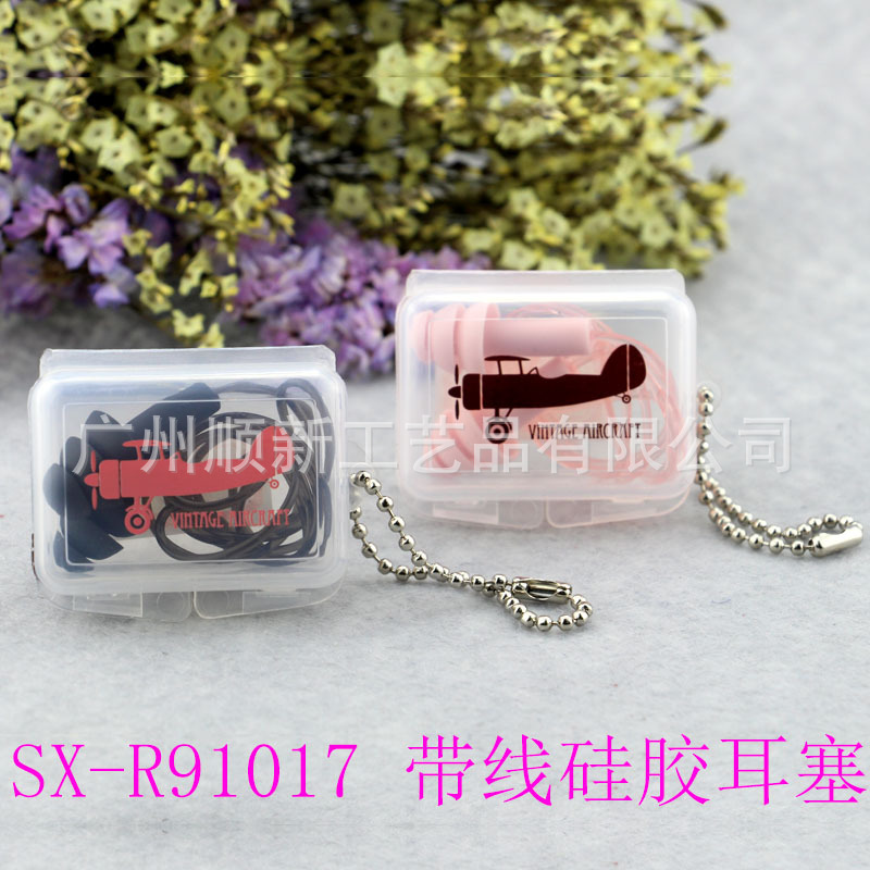 【2015爆款】广州厂家低价批发可爱卡通硅胶运动防水降噪隔音耳塞2