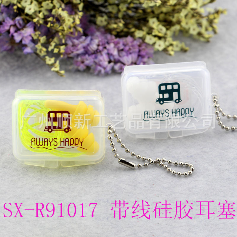 【2015爆款】广州厂家低价批发可爱卡通硅胶运动防水降噪隔音耳塞4