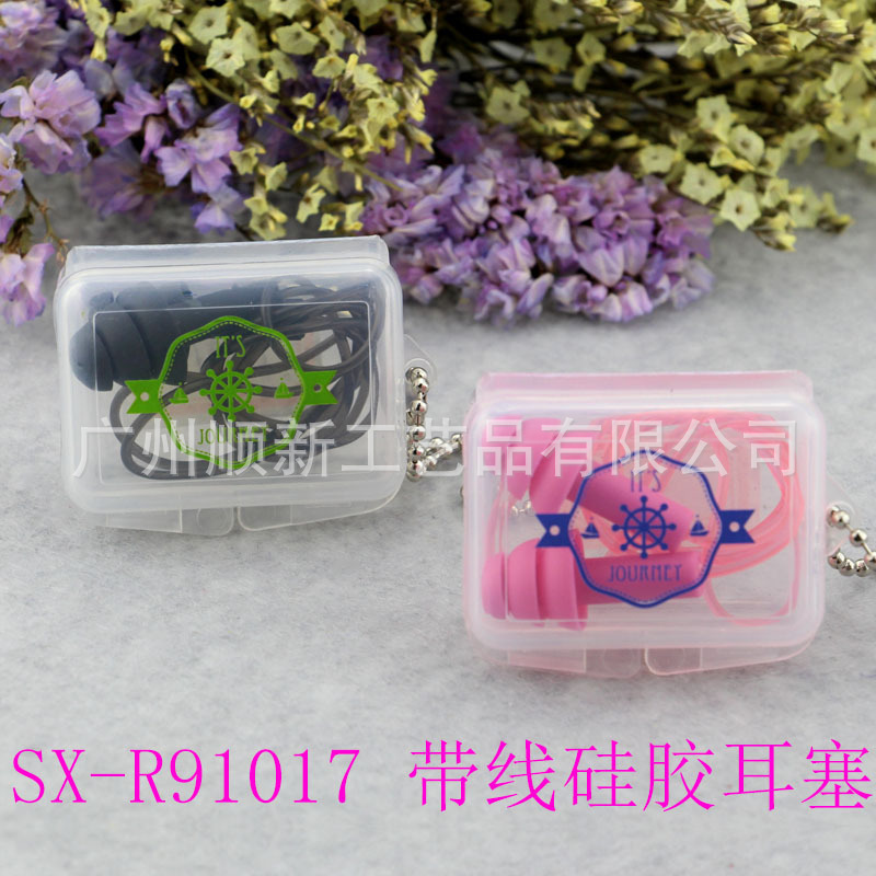 【2015爆款】广州厂家低价批发可爱卡通硅胶运动防水降噪隔音耳塞5