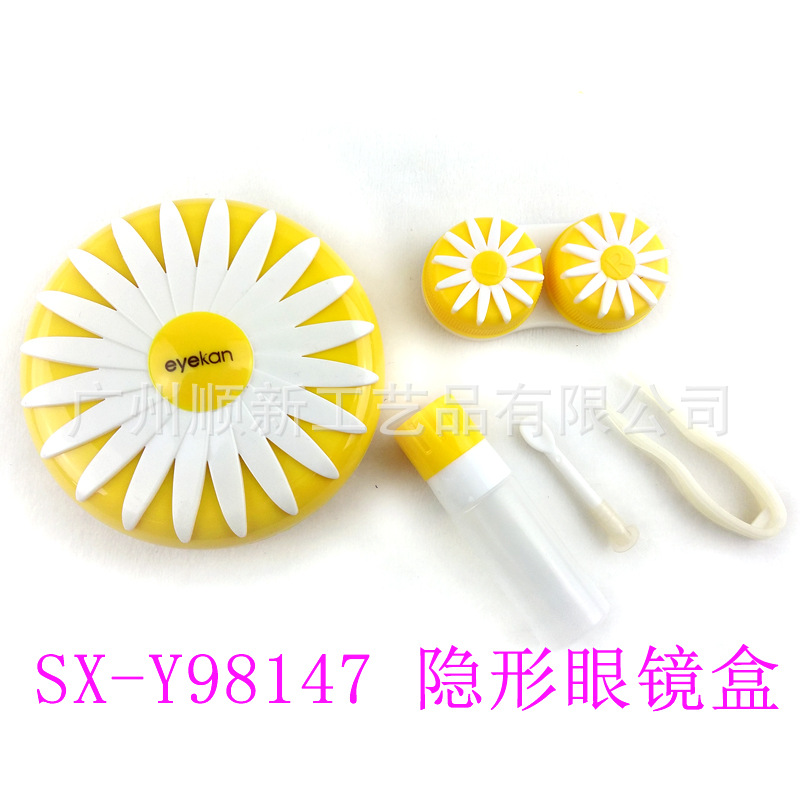 【新款热卖促销】工厂低价直供精美造型塑料隐形眼镜盒美瞳双联盒4