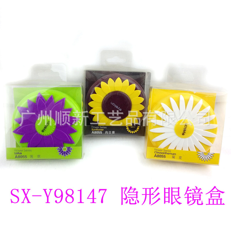 【新款热卖促销】工厂低价直供精美造型塑料隐形眼镜盒美瞳双联盒5