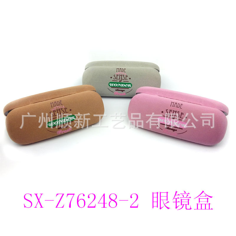 【经典不败款】日韩系订制帆布印花清新学生眼镜盒光学近视眼镜盒1