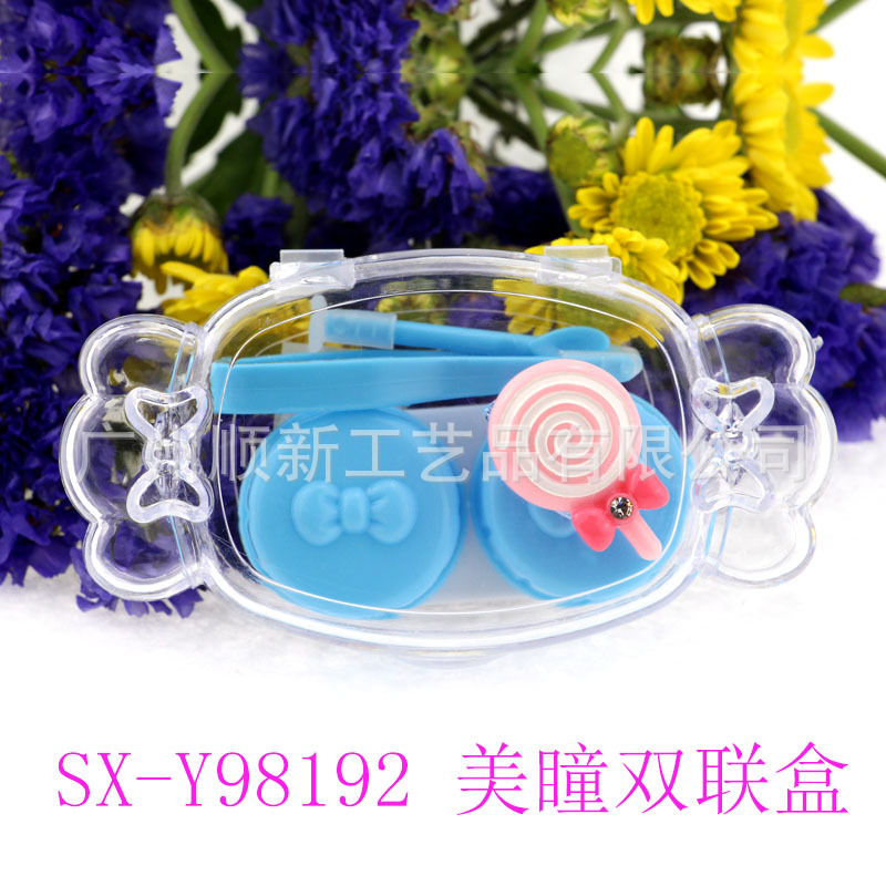 【2015爆款热卖】工厂促销韩版可爱塑料糖果系列隐形眼镜盒双联盒5