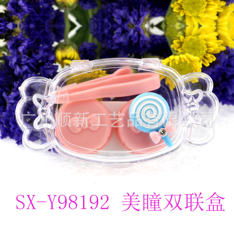 【2015爆款热卖】工厂促销韩版可爱塑料糖果系列隐形眼镜盒双联盒6