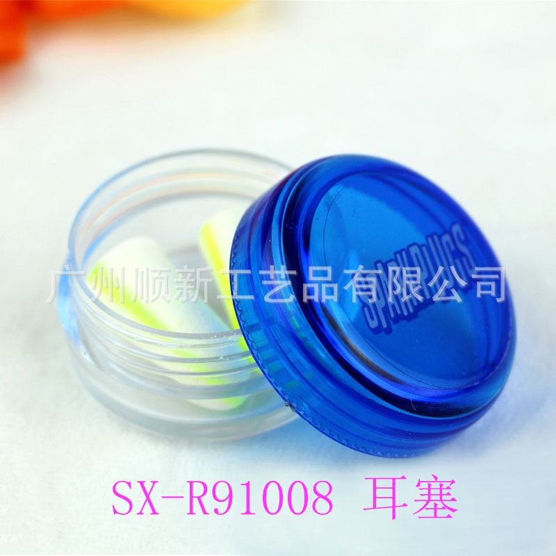 【2015热卖】广州工厂直供低价优质无线炫彩海绵降噪隔音睡眠耳塞4