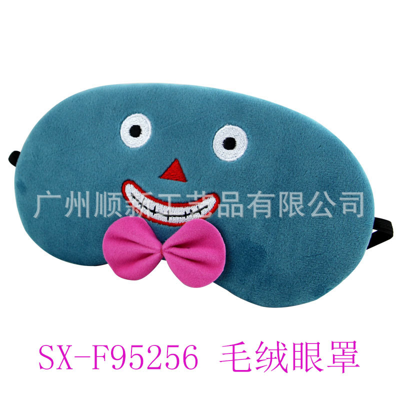 【厂家清仓大甩卖】韩版可爱卡通毛绒刺绣冰袋舒缓睡眠遮光护眼罩3