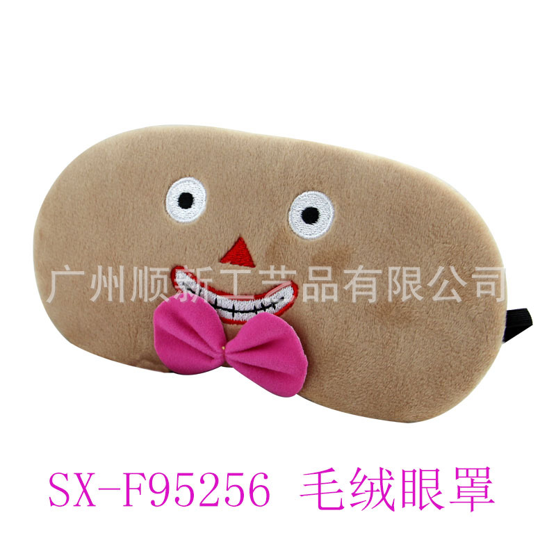 【厂家清仓大甩卖】韩版可爱卡通毛绒刺绣冰袋舒缓睡眠遮光护眼罩6