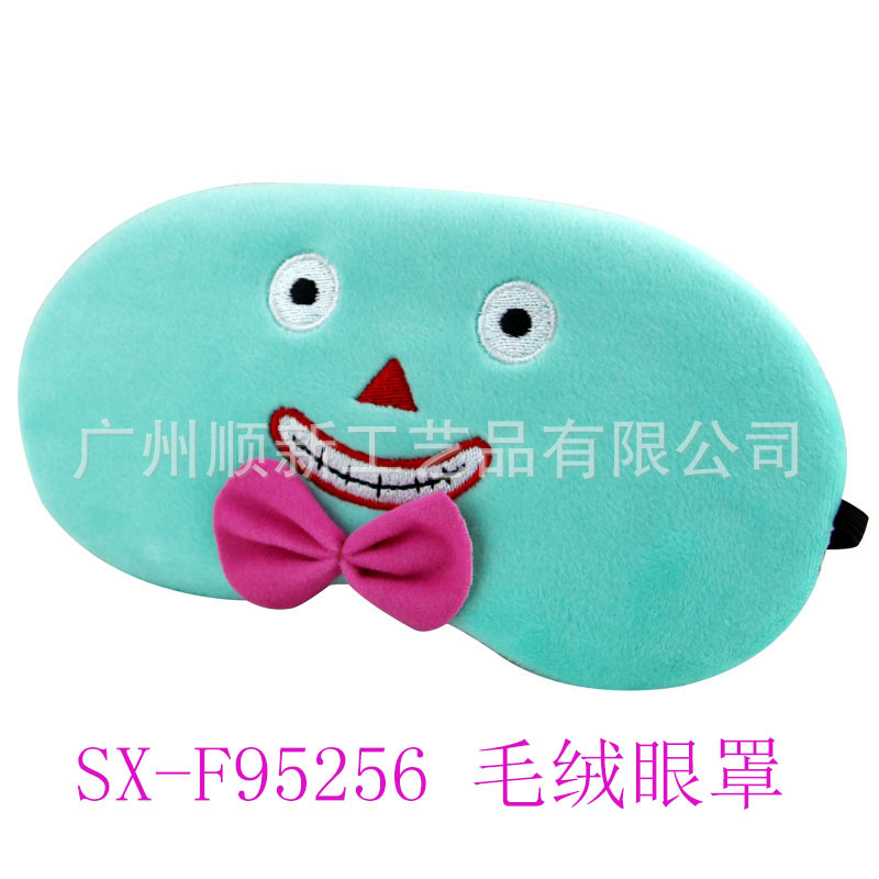 【厂家清仓大甩卖】韩版可爱卡通毛绒刺绣冰袋舒缓睡眠遮光护眼罩4