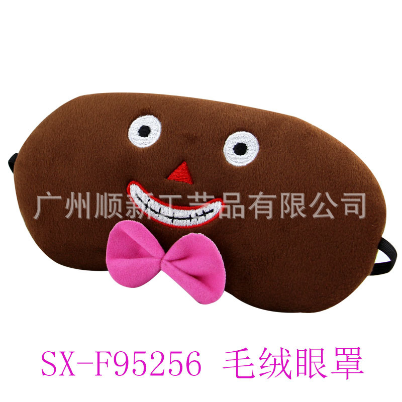 【厂家清仓大甩卖】韩版可爱卡通毛绒刺绣冰袋舒缓睡眠遮光护眼罩2